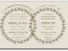 17 Customize Jewish Wedding Invitation Template With Stunning Design by Jewish Wedding Invitation Template