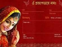20 Printable Invitation Card Bengali Format Layouts by Invitation Card Bengali Format