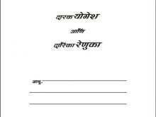 21 The Best Reception Invitation Card Wordings In Marathi Now with Reception Invitation Card Wordings In Marathi