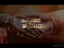 24 Format Marriage Invitation Format Kannada For Free by Marriage Invitation Format Kannada