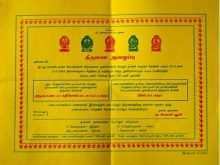 25 The Best Wedding Invitation Samples Tamil Nadu Templates with Wedding Invitation Samples Tamil Nadu