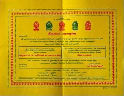 25 The Best Wedding Invitation Samples Tamil Nadu Templates with Wedding Invitation Samples Tamil Nadu