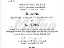 28 Standard Reception Invitation Card Format In Gujarati Download with Reception Invitation Card Format In Gujarati