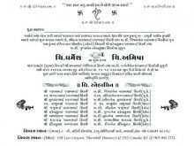 Reception Invitation Card Format In Gujarati