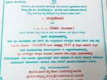30 How To Create Kannada Wedding Invitation Template PSD File for Kannada Wedding Invitation Template