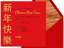 32 Creative Chinese New Year Party Invitation Template for Ms Word by Chinese New Year Party Invitation Template