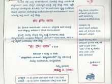 32 Creative Kannada Wedding Invitation Template Templates with Kannada Wedding Invitation Template