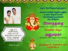 33 Adding Birthday Invitation Format In Tamil for Ms Word for Birthday Invitation Format In Tamil