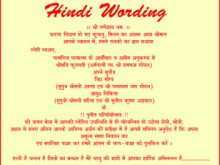 Wedding Invitation Format Hindi