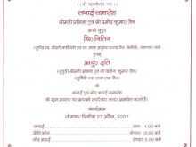 33 Free Printable Birthday Invitation Format In Hindi With Stunning Design by Birthday Invitation Format In Hindi