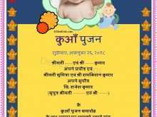 34 Free Birthday Invitation Format In Hindi Templates for Birthday Invitation Format In Hindi