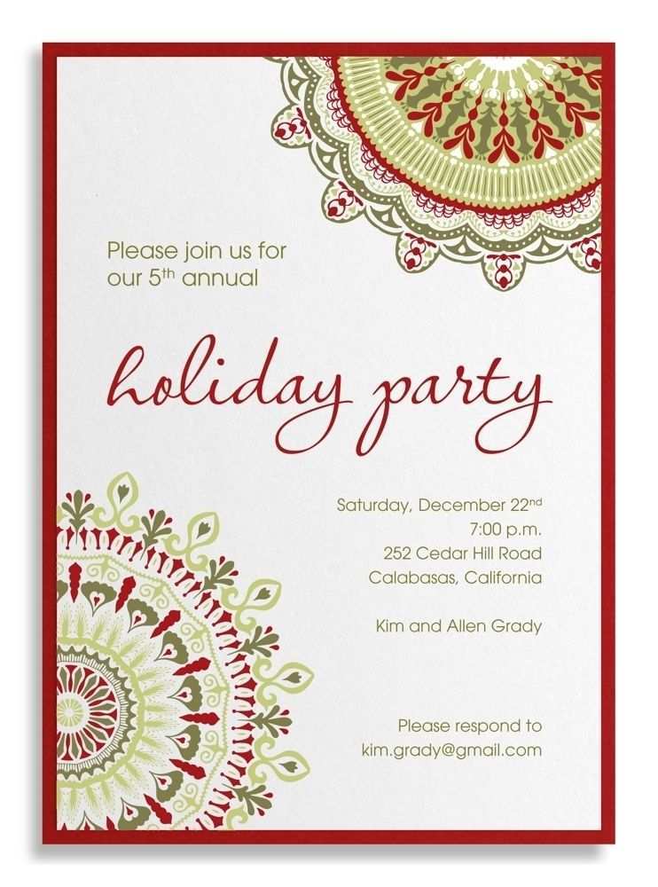 Work Christmas Party Invitation Template Cards Design Templates