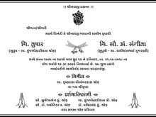 39 Format Reception Invitation Card Wordings In Gujarati for Ms Word for Reception Invitation Card Wordings In Gujarati