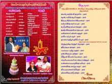 40 Adding Birthday Invitation Format In Tamil in Word with Birthday Invitation Format In Tamil