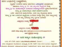 41 Free Kannada Wedding Invitation Template Templates with Kannada Wedding Invitation Template