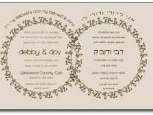 43 Printable Wedding Invitation Templates Jewish PSD File by Wedding Invitation Templates Jewish