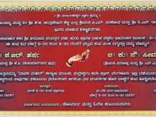 46 Online Marriage Invitation Format Kannada Templates for Marriage Invitation Format Kannada