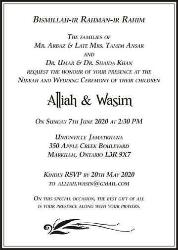 47 Standard Wedding Card Invitation Text Pakistan Maker with Wedding Card Invitation Text Pakistan