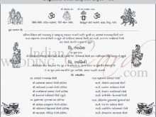 48 Best Dinner Invitation Text In Gujarati Download by Dinner Invitation Text In Gujarati