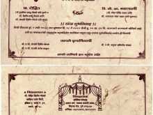 48 Creative Reception Invitation Card Format In Marathi Maker with Reception Invitation Card Format In Marathi