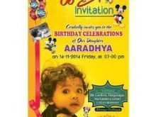50 Customize Our Free Birthday Invitation Format In Tamil Layouts with Birthday Invitation Format In Tamil