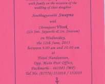 50 Online Tamil Brahmin Wedding Invitation Template Photo with Tamil Brahmin Wedding Invitation Template