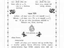 52 Printable Invitation Card Bengali Format Download by Invitation Card Bengali Format