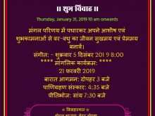 54 Printable Wedding Invitation Format Hindi in Photoshop by Wedding Invitation Format Hindi