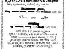 56 Printable Kannada Wedding Invitation Template Download for Kannada Wedding Invitation Template