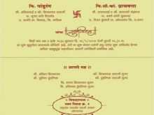 59 Standard Marathi Wedding Invitation Template for Ms Word with Marathi Wedding Invitation Template