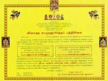 60 Creative Tamil Brahmin Wedding Invitation Template Layouts with Tamil Brahmin Wedding Invitation Template