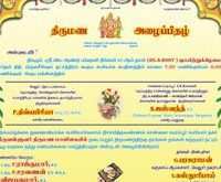 60 Customize Our Free Wedding Invitation Samples Tamil Nadu Photo by Wedding Invitation Samples Tamil Nadu