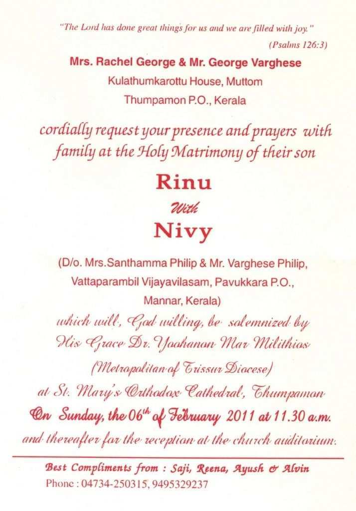 60 How To Create Wedding Invitation Format Kerala Formating by Wedding Invitation Format Kerala
