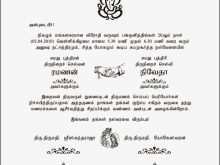 61 Create Wedding Invitation Samples Tamil Nadu PSD File by Wedding Invitation Samples Tamil Nadu