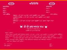 62 How To Create Invitation Card Bengali Format With Stunning Design for Invitation Card Bengali Format