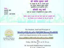 64 Customize Invitation Card Format Of Annual Function for Ms Word with Invitation Card Format Of Annual Function