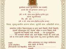 65 Customize Marathi Wedding Invitation Template For Free for Marathi Wedding Invitation Template