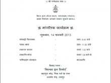 65 Customize Our Free Birthday Invitation Format In Hindi Now for Birthday Invitation Format In Hindi