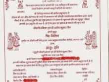 66 Report Wedding Invitation Format Hindi in Photoshop with Wedding Invitation Format Hindi
