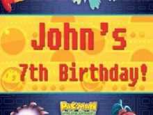 Pac Man Birthday Invitation Template