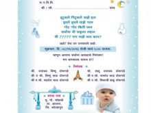 68 Customize Birthday Invitation Format In Hindi in Word by Birthday Invitation Format In Hindi