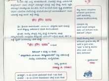 70 Visiting Birthday Invitation Template In Kannada Templates by Birthday Invitation Template In Kannada