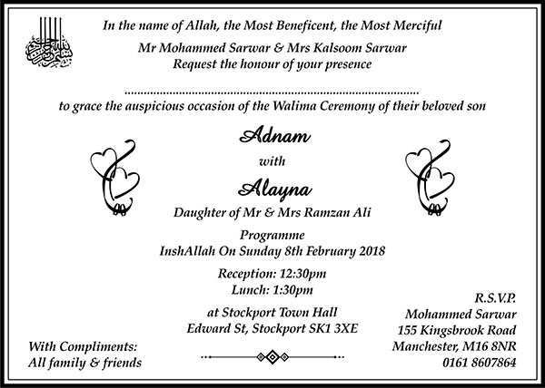 71 Blank Muslim Wedding Invitation Template Layouts with Muslim Wedding Invitation Template