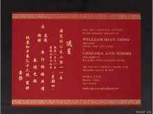 Chinese Wedding Invitation Template Free Download