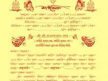 72 Format Invitation Card Bengali Format for Ms Word for Invitation