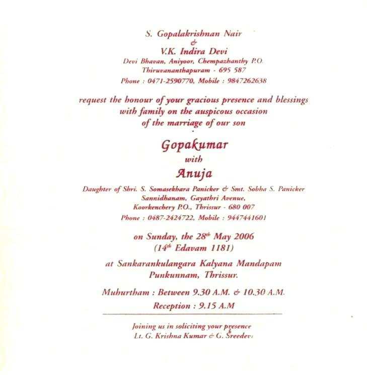 Wedding Invitation Format Kerala Cards Design Templates