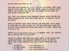74 Report Birthday Invitation Letter Format Marathi For Free for Birthday Invitation Letter Format Marathi