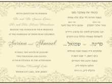 76 Creative Jewish Wedding Invitation Template for Ms Word by Jewish Wedding Invitation Template