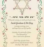 77 Printable Jewish Wedding Invitation Template With Stunning Design with Jewish Wedding Invitation Template