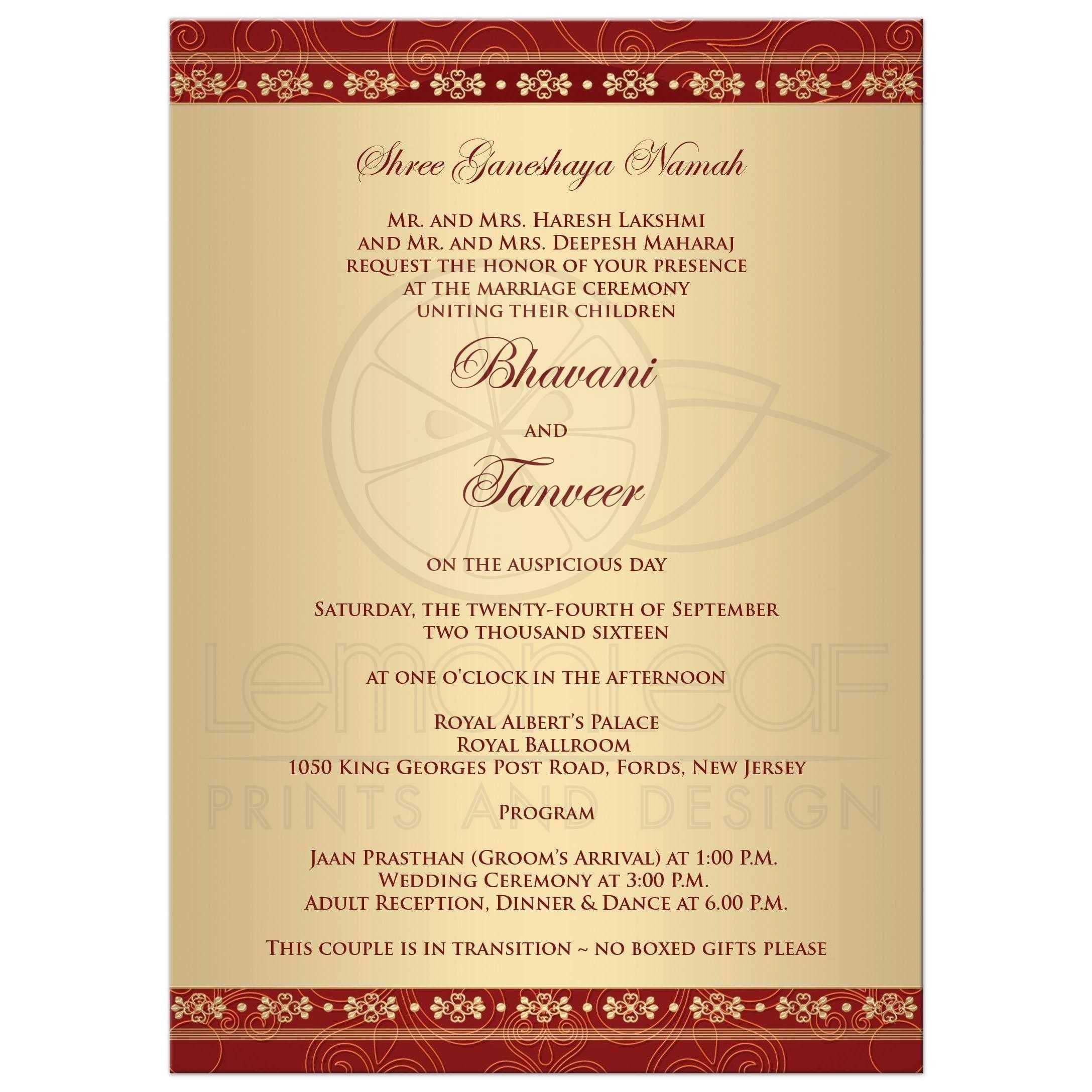 wedding-invitation-template-kerala-cards-design-templates